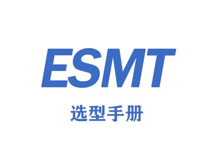 ESMT低功率音頻放大器