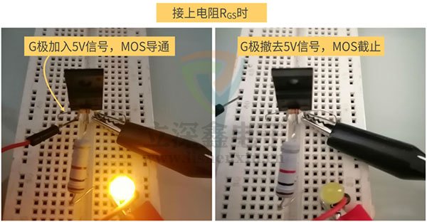 MOS管電阻