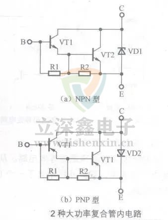 大功率復(fù)合管內(nèi)電路